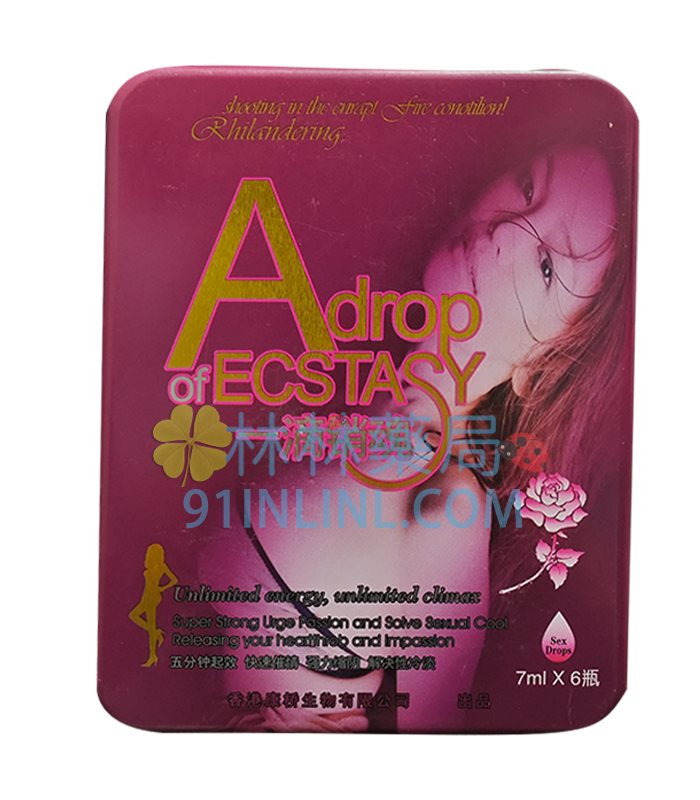 一滴銷魂 快速催情 強力縮陰 增強性慾 香港康橋生產